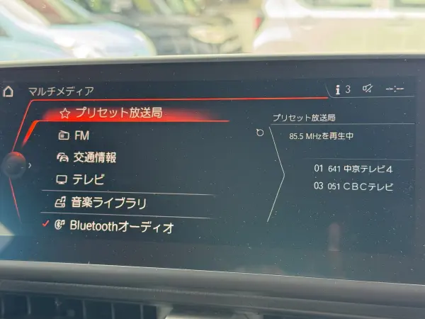 Toyota Supra 3.0 RZ 6MT JBL Sound System — photo 7