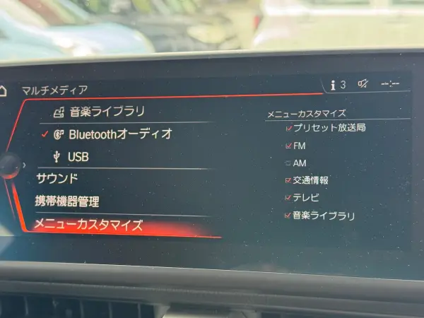 Toyota Supra 3.0 RZ 6MT JBL Sound System — photo 8