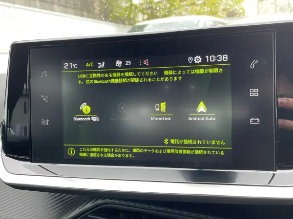 Peugeot 208 GT Line Half Leather Ambient Light Factory Display Audio (CarPlay/BT/USB) ACC LKA BSM ESC Park Assist Active Brake Drive Mode Wireless Charging Factory 17-inch AW LED Lights Auto Light ETC (Perla Nera Black) — photo 7