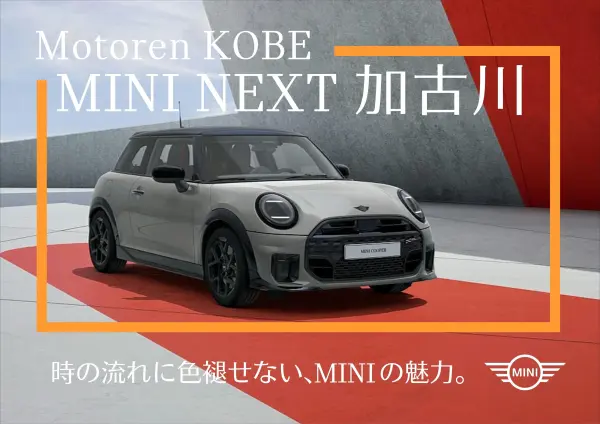 2025 Mini Cooper — photo 2