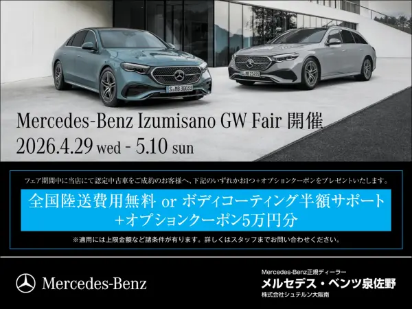 2025 Mercedes Amg Gle — photo 2