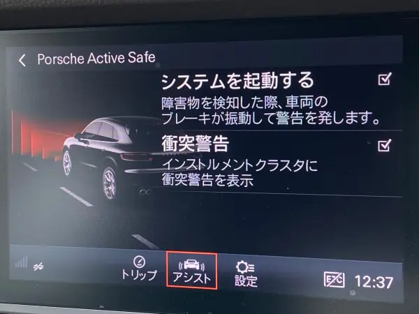 2019 Porsche Macan — photo 3