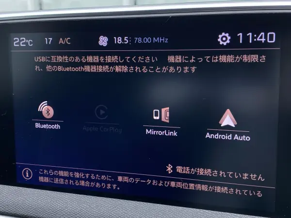 Peugeot 5008 GT BlueHDi Diesel Turbo First Class PKG Panorama SR BEWITH Genuine Navigation Apple CarPlay/Android Auto Backup Camera Power Back Door LED Auto High Beam Front/Rear Dashcam Genuine 19AW Manual Warranty (Perla Nera Black) — photo 7