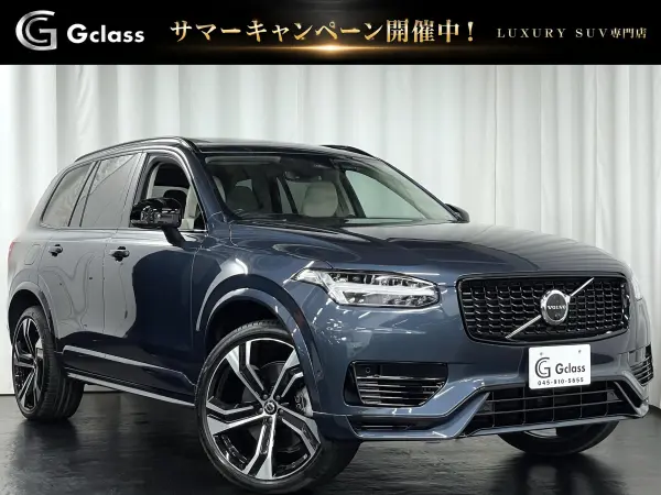 Volvo VOLVO XC90 2023