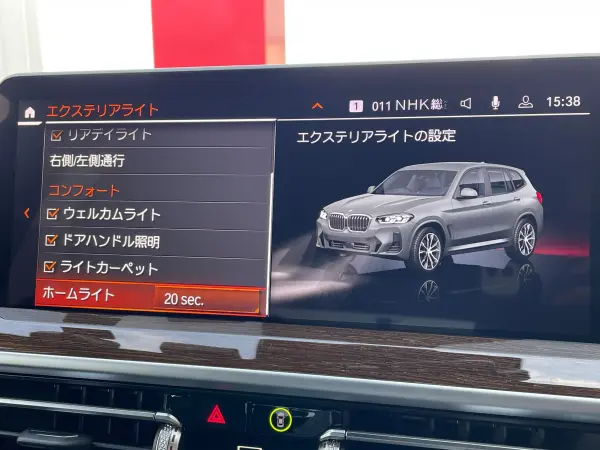 2022 Bmw X3 — photo 2