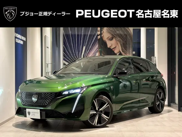 Peugeot 308 GT Hybrid Plug-in Hybrid
