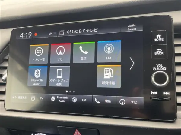 Honda Fit 1.5 e:HEV Home Casa — photo 7