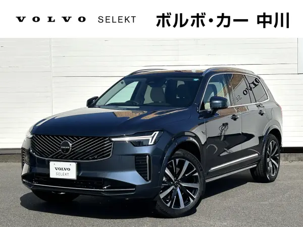 Volvo XC90 Ultra B5 AWD 4WD 2026 Model 3-Row Seats Blond Fine Nappa Leather Google Navigation Bowers & Wilkins Premium Sound Electronic Air Suspension Power Panoramic Sunroof Power Tailgate (Denim Blue Metallic)