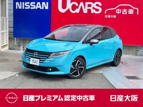 Nissan Note 1.2 X Manager Approved Car ProPILOT LED Around View Monitor NissanConnect Navi HDMI Connection Smart Room Mirror Intelligent Key Genuine 16-inch Alloy Former New Car Dealer Display/Demo Car New Car Warranty Transferable Nissan Certified Used Car Warranty 24 Months (Turquoise Pearl/Dark Metal Gray M2 Tone) — thumbnail 1