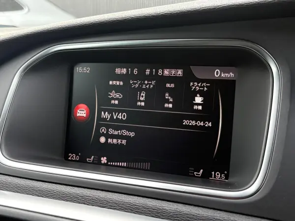 2018 Volvo V40 — photo 3 | Tuminion Kenya