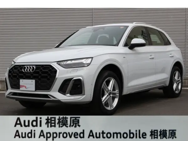 Audi Q5 40 TDI Quattro S Line