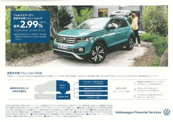 2022 Volkswagen Golf — photo 2