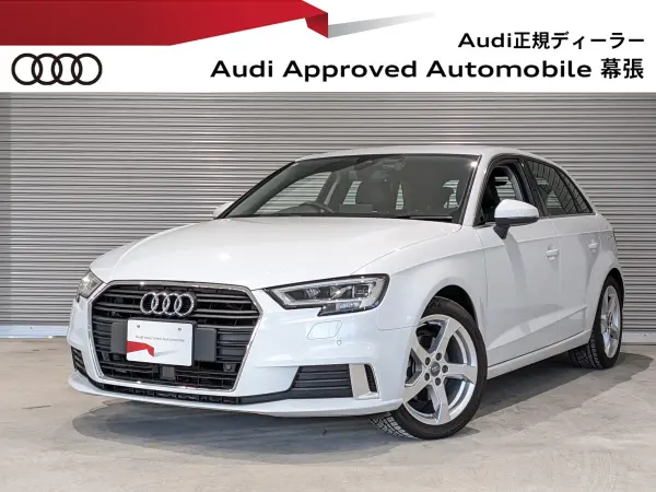 Audi A3 Sportback 30 TFSI Sport Luxury Package Navigation Package Convenience Package Safety Package (Glacier White Metallic)