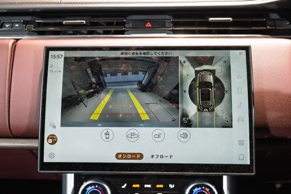 2023 Landrover Rangerover — photo 3