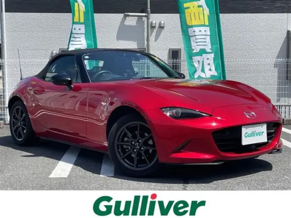 Mazda Roadster 1.5 S Leather Package