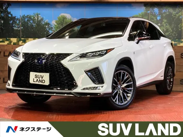 Lexus RX450h F Sport 4WD Panoramic Roof Genuine 12-inch SD Navigation Panoramic View Monitor 100V Power Supply Collision Mitigation System Radar Cruise Non-Smoking Vehicle Power Rear Gate Leather Seats All-Seat Heaters Front Seat Ventilation (White Nova Glass Flake) — thumbnail 1