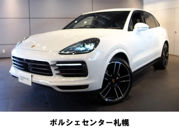 Porsche Cayenne Platinum Edition Tiptronic S 4WD Certified Used Car Warranty 2023 (Carrara White Metallic)
