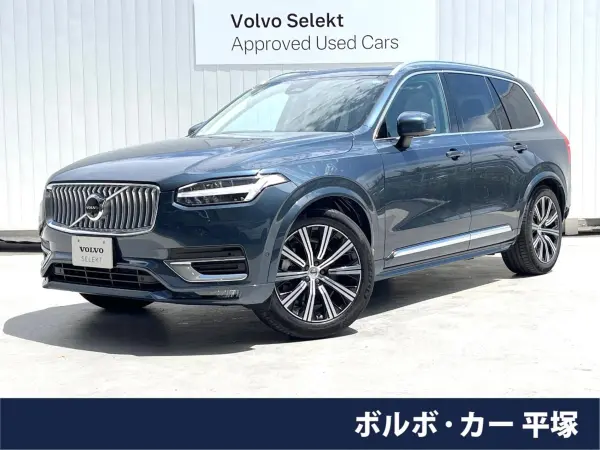 Volvo XC90 Ultimate B5 AWD 4WD Certified Used Car White Leather Panoramic Glass Sunroof Harman/Kardon Google Navigation 360° View Camera Non-Smoking Car Memory Power Seat Seat Heater Ventilation ETC (Denim Blue Metallic)