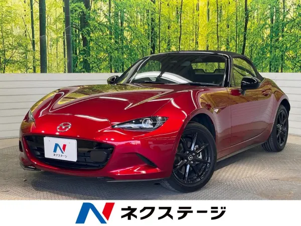 Mazda Roadster 1.5 S Leather Package