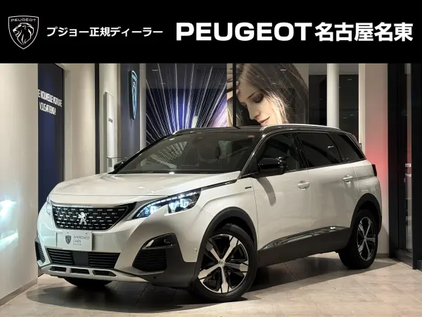 2020 Peugeot 5008 — photo 1