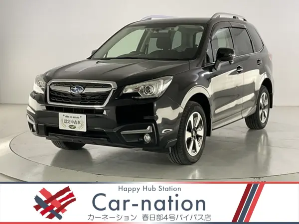 2017 Subaru Forester — photo 1