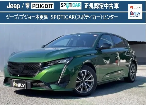 2023 Peugeot 308 — photo 1