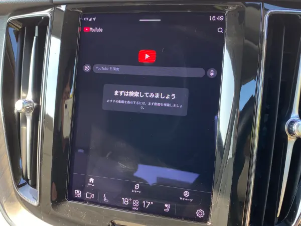 2022 Volvo Xc60 — photo 7 | Tuminion Kenya