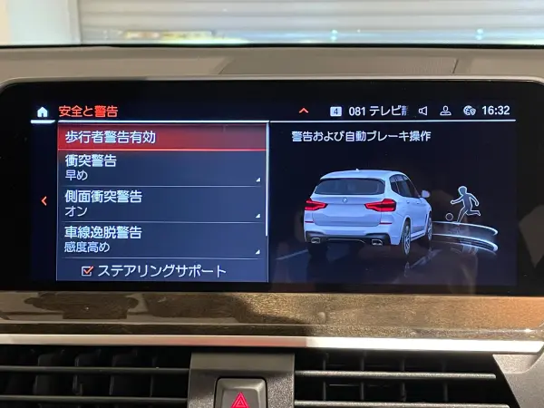 2021 Bmw X3 — photo 3 | Tuminion Kenya