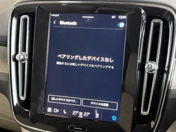 2024 Volvo Xc40 — photo 7 | Tuminion Kenya