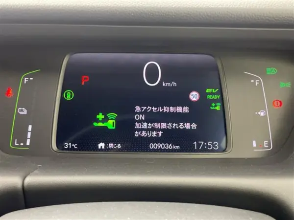2023 Honda Fit — photo 7 | Tuminion Kenya