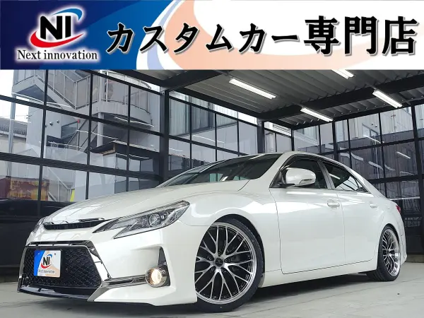 2015 Toyota Mark  X — photo 1