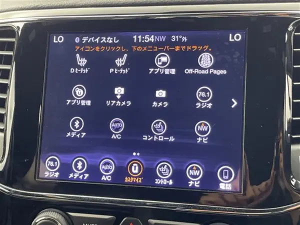 2020 Jeep Grand Cherokee — photo 2 | Tuminion Kenya