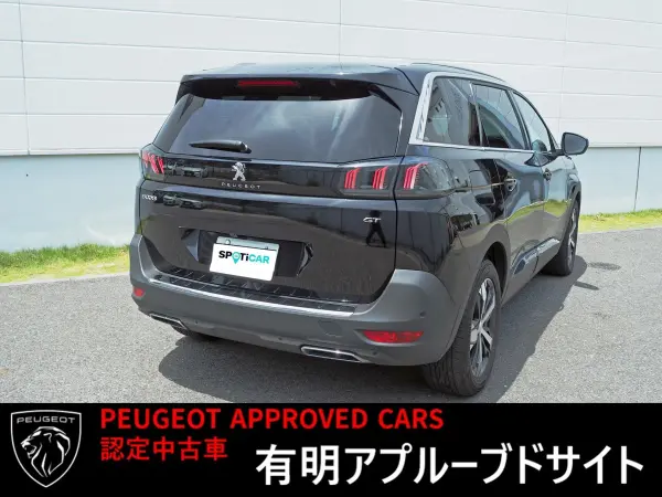 2021 Peugeot 5008 — photo 2 | Tuminion Kenya