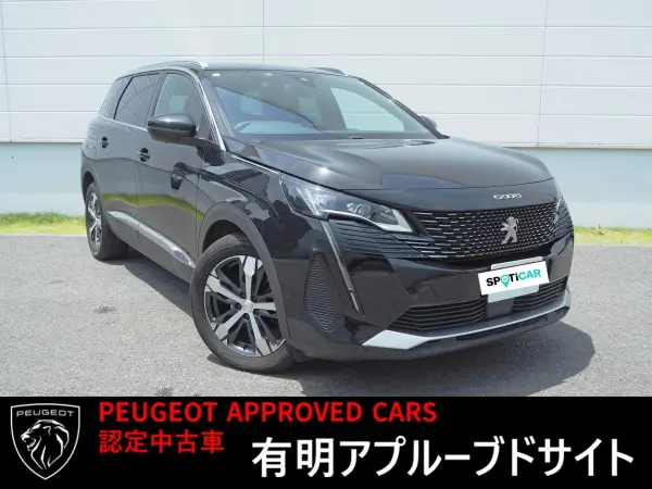 2021 Peugeot 5008 — photo 3 | Tuminion Kenya