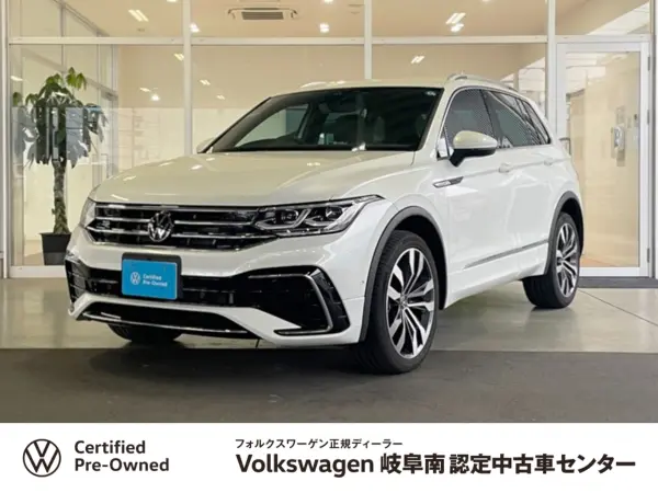 2024 Volkswagen Tiguan — photo 1