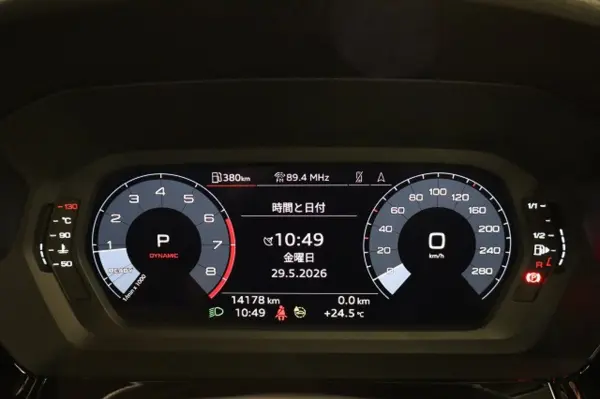 2023 Audi A3 Sportback — photo 7 | Tuminion Kenya