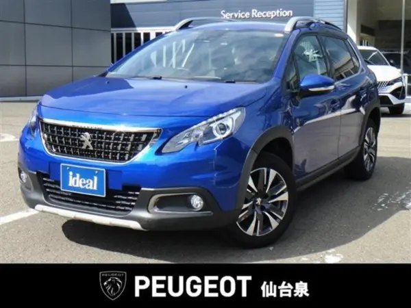 Peugeot 2008 Cross City Special Edition Grip Control Backup Camera (Quasar Blue M)