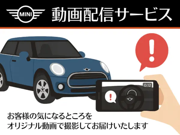 2025 Mini Cooper — photo 9 | Tuminion Kenya