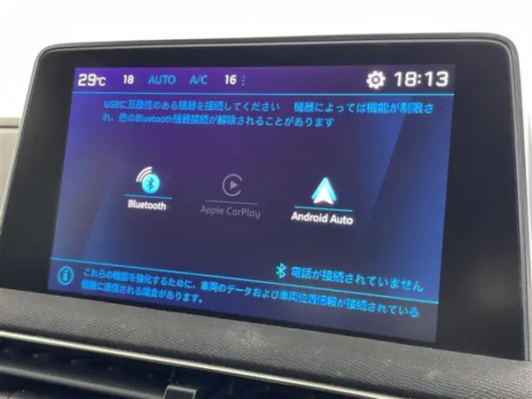 2023 Peugeot 3008 — photo 7 | Tuminion Kenya