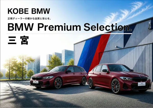 2022 Bmw 3 Series — photo 2 | Tuminion Kenya