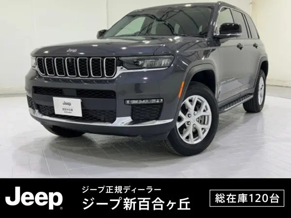 2023 Jeep Grand Cherokee — photo 1