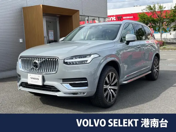 Volvo XC90 Ultra B5 AWD 4WD Certified Used Car Sunroof Harman/Kardon White Nappa Leather Seats Google Navigation Air Suspension Seat Heater Ventilation Pilot Assist Power Seat Non-Smoker (Vapor Grey Metallic)