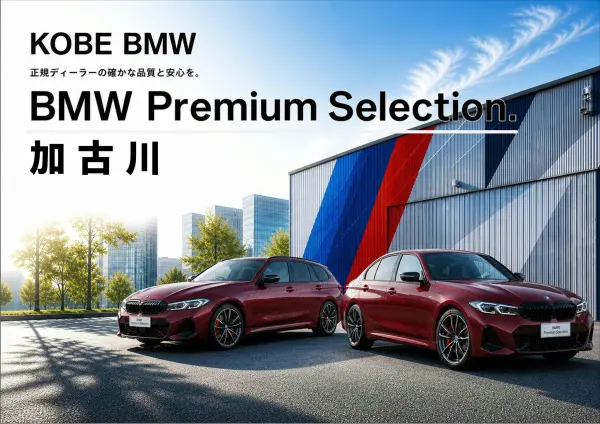 2025 Bmw 3 Series — photo 2 | Tuminion Kenya
