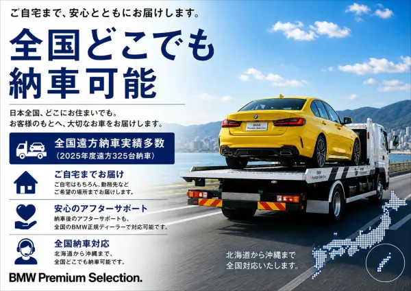 2025 Bmw 3 Series — photo 3 | Tuminion Kenya