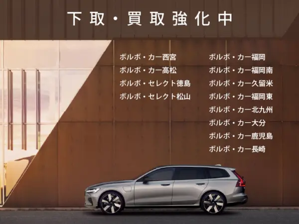 2024 Volvo Xc90 — photo 7 | Tuminion Kenya