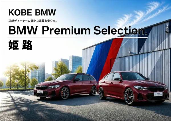2021 Bmw X1 — photo 2 | Tuminion Kenya