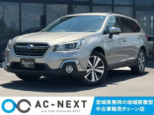 2020 Subaru Legacy Outback — photo 1