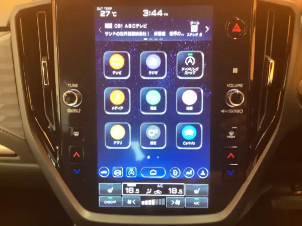 2025 Subaru Forester — photo 2 | Tuminion Kenya