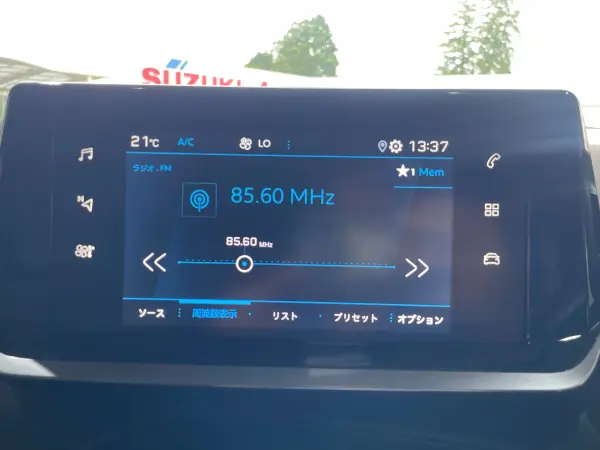 2021 Peugeot 208 — photo 9 | Tuminion Kenya