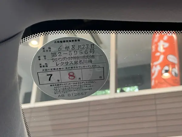 2021 Lexus Rx — photo 7 | Tuminion Kenya